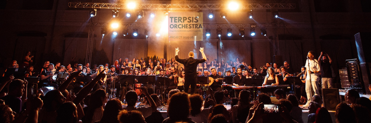 slite terpsis 2025-26