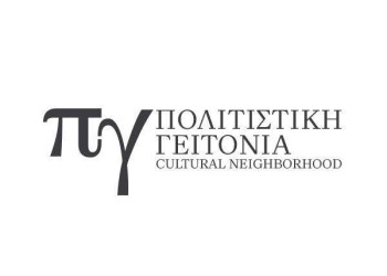 cultural neighbourhood2