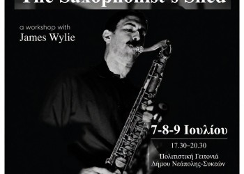 Saxophonist’s Shed with James Wylie