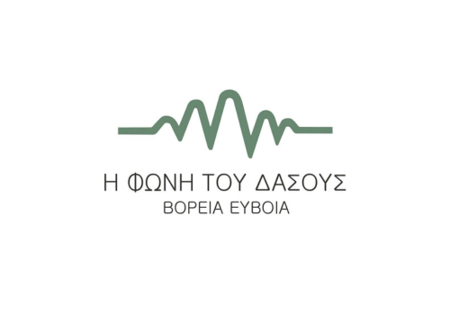 foni tou dasous - olipoli