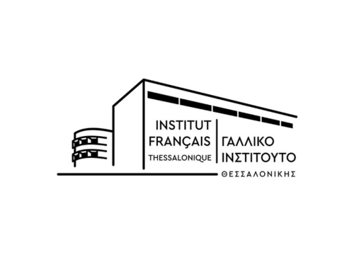 γαλλικο ινστιτούτο - olipoli