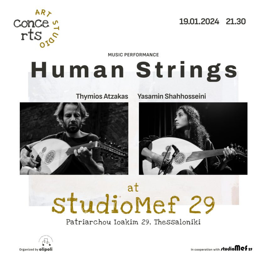 human-strings-post